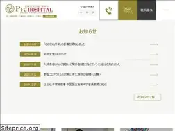 Sites similar to seisei-kai.or.jp