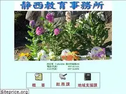 Sites similar to seisei-local.jp
