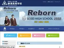 Sites similar to seisei.ed.jp