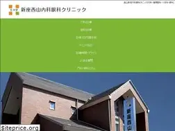 Sites similar to seiseido.net