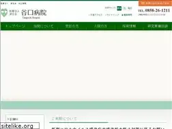 Sites similar to seiseikai.jp