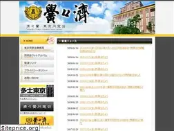 Sites similar to seiseiko-tokyo.jp