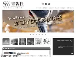 Sites similar to seiseisha.net