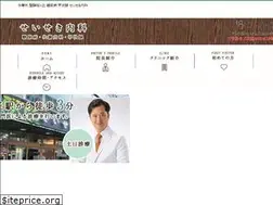 Sites similar to seiseki-naika.com