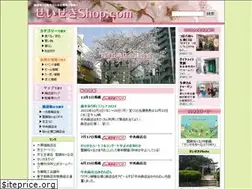 Sites similar to seiseki-s.com