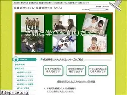 Sites similar to seiseki-sakura.com