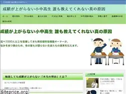 Sites similar to seiseki-t.com