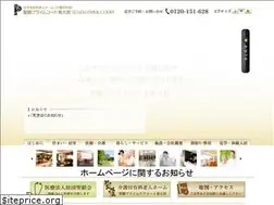 Sites similar to seisekiprime.com