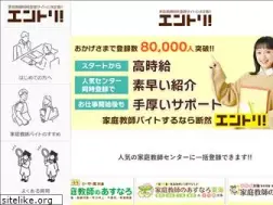 Sites similar to seisekiup-plan.com