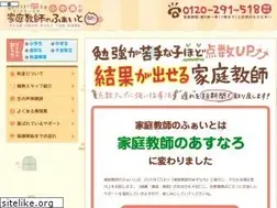 Sites similar to seisekiup.info