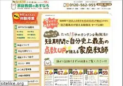 Sites similar to seisekiup.net