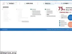 Sites similar to seisen-e.ac.jp