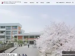 Sites similar to seisen-h.ed.jp