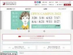 Sites similar to seisen-jc.ac.jp