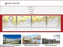 Sites similar to seisen-jogakuin.ac.jp