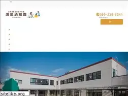 Sites similar to seisen-youchien.jp