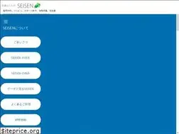 Sites similar to seisen.info