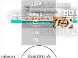 Sites similar to seisen1926.jp