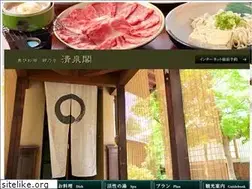 Sites similar to seisenkaku.com