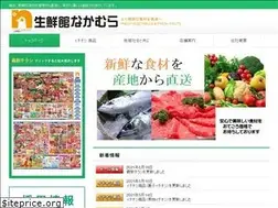 Sites similar to seisenkan-nakamura.co.jp