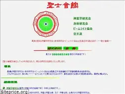 Sites similar to seishikaikan.jp