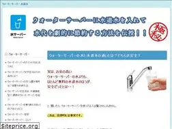 Sites similar to seishin-an.jp