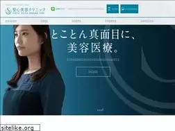 Sites similar to seishin-biyou.jp