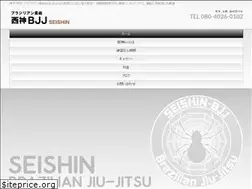 Sites similar to seishin-bjj.com
