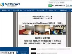 Sites similar to seishin-chiba.com