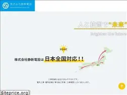Sites similar to seishin-d.co.jp