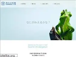 Sites similar to seishin-gakuen.jp