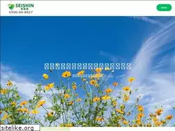 Sites similar to seishin-ise.com