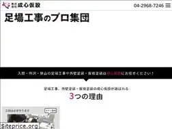 Sites similar to seishin-k72.com