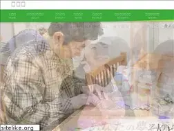 Sites similar to seishin-kai.jp