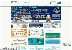 Sites similar to seishin-shinkin.co.jp