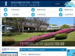 Sites similar to seishin-web.jp