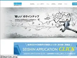 Sites similar to seishin.co.jp