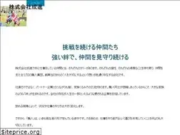 Sites similar to seishin.in