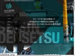 Sites similar to seishindensetsu.com