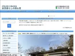Sites similar to seishindo.jp