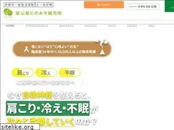 Sites similar to seishindo89.com