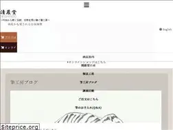 Sites similar to seishindoabe.com