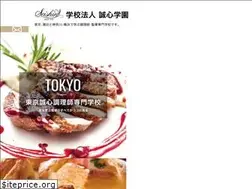 Sites similar to seishingakuen.ac.jp
