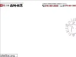 Sites similar to seishinhanten.com