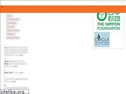 Sites similar to seishinhoken.jp