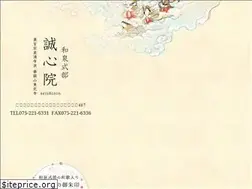 Sites similar to seishinin.or.jp