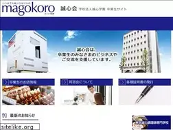 Sites similar to seishinkai-net.jp