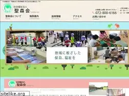 Sites similar to seishinkai.ed.jp