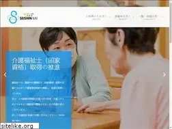 Sites similar to seishinkai.info