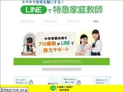 Sites similar to seishinkai.tokyo